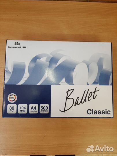 Офисная бумага a4