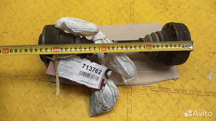 Вал карданный W463 G-klasse