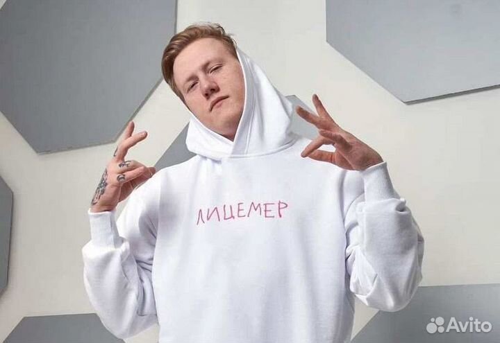 Мерч DK - худи лицемер