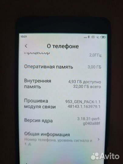 Xiaomi Redmi Note 4X, 3/32 ГБ