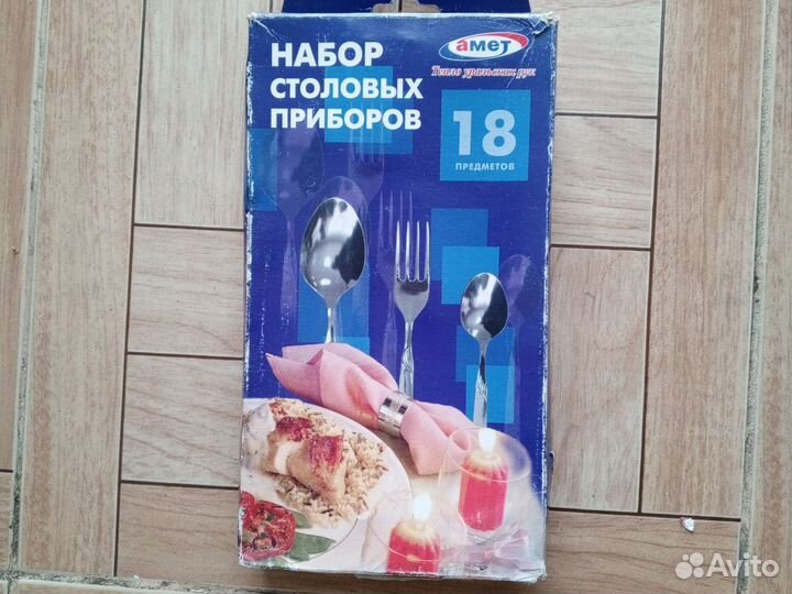Набор столовых приборов на 6 персон