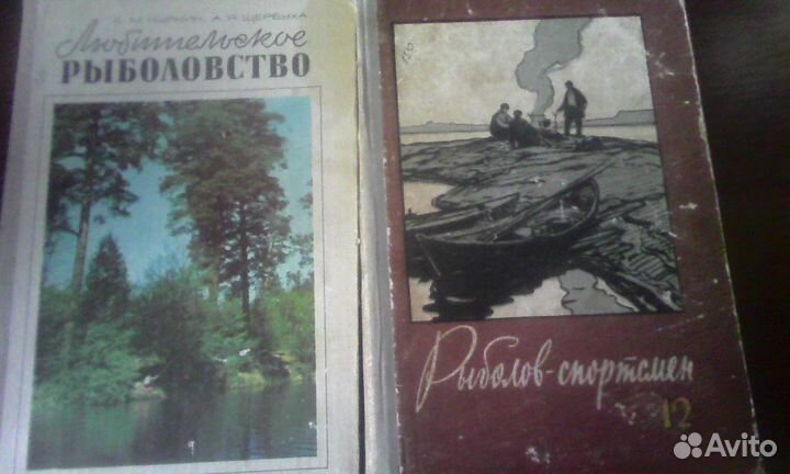 Книги про охоту и рыбалку