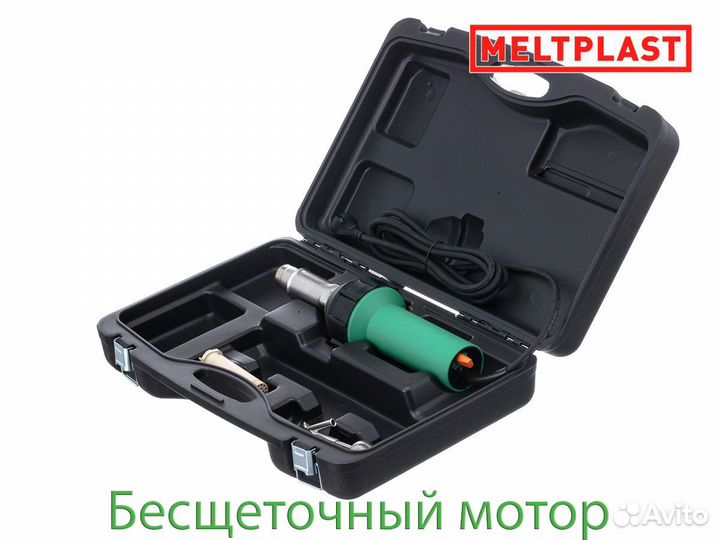 Фен для сварки пластика meltplast1600S(BL)