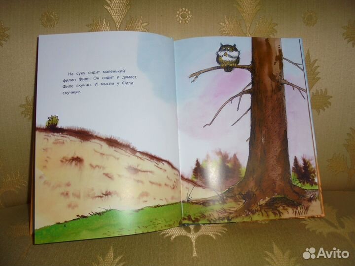 Эдгар Вальтер Котя и Филя Речь 2022