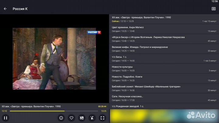 Смарт тв приставка DQ08