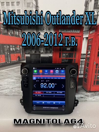 Android магнитола Mitsubishi Outlander XL