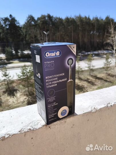 Зубная щетка Oral b vitality pro с зубной нитью