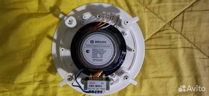 Динамики потолочные Emsok SC-1106