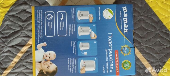 Подогреватель для бутылочек