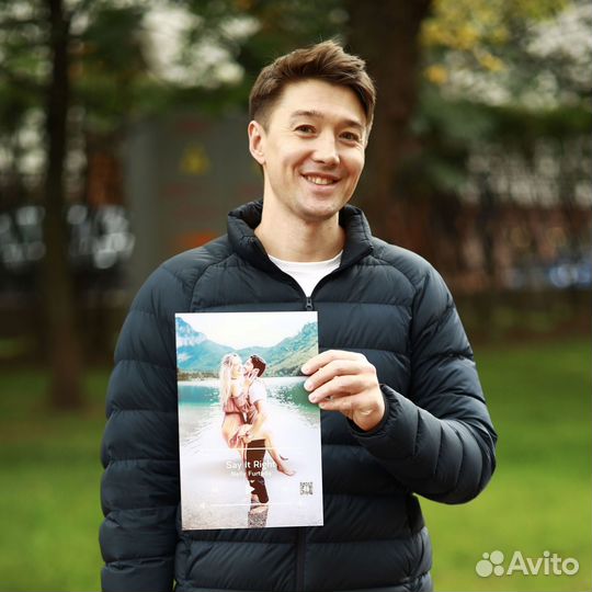 Удивительный подарок / Фоторамка