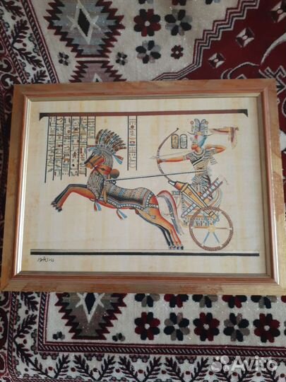 Папирус Фараон