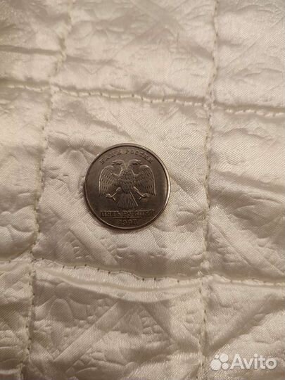 Монета 5 1998 спмд