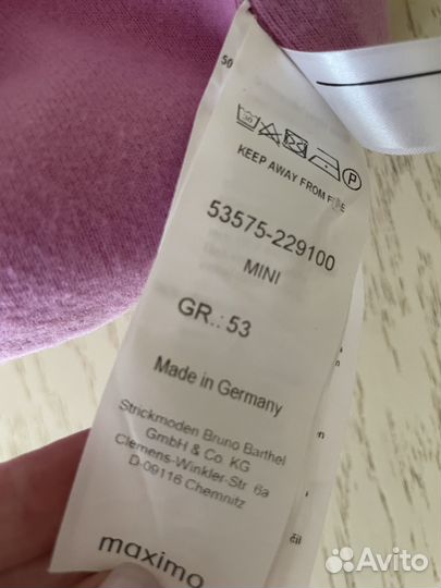 Новая шапка Maximo