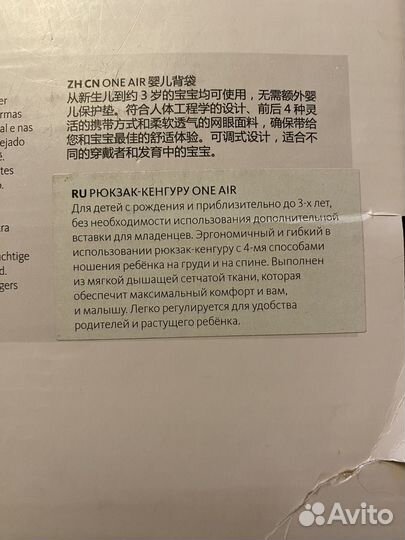 Рюкзак переноска кенгуру babybjorn one air