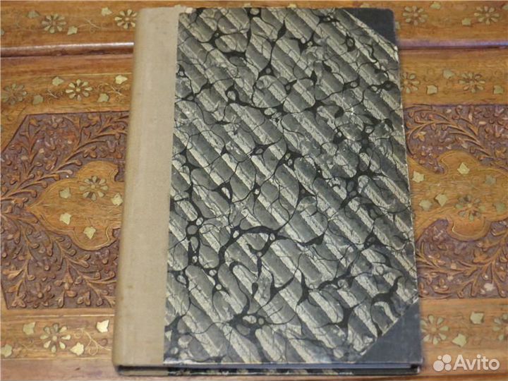 Изборник народной газеты 1906 г. Полный комплект