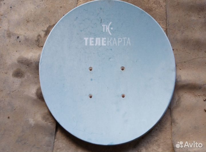 Спутниковая антенна 