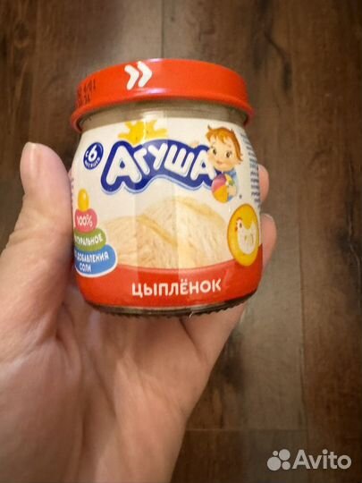 Агуша мясное пюре