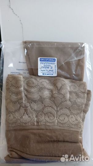 Компрессионные чулки