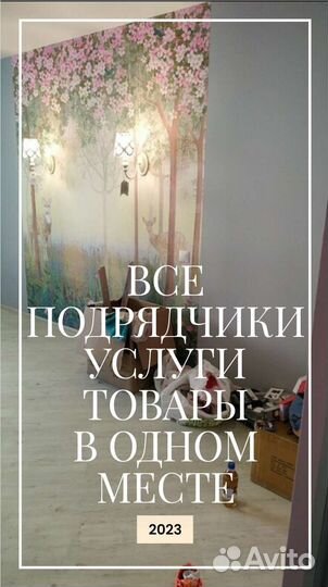 Ремонт квартир без посредников