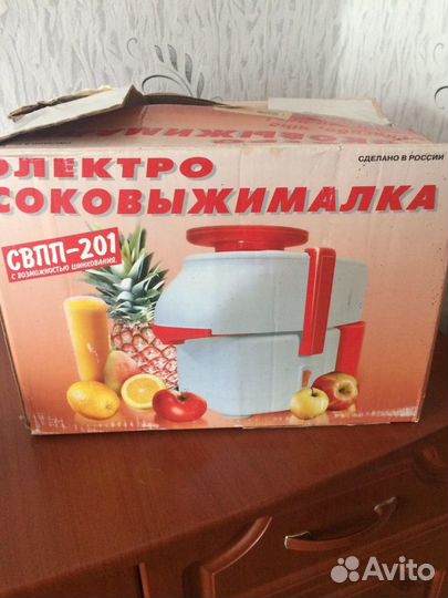 Электросоковыжималка
