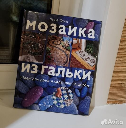 Книги по керамике для творчества