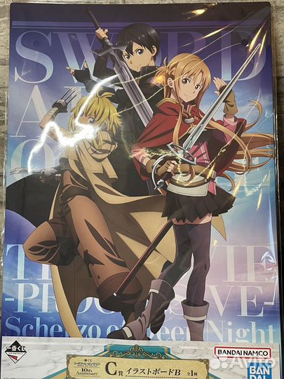 Постер Sword Art Online