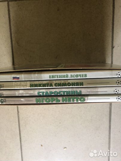 Книга Звезды Спартака