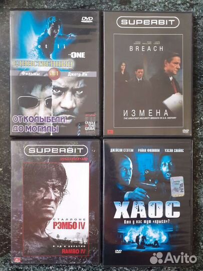 Фильмы на dvd Боевики