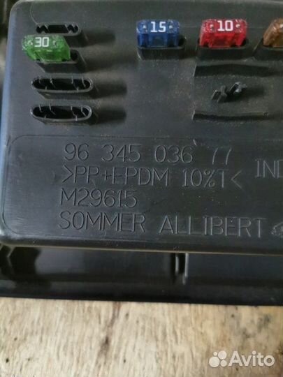 Крышка блока предохранителей Peugeot 307 уневерсал