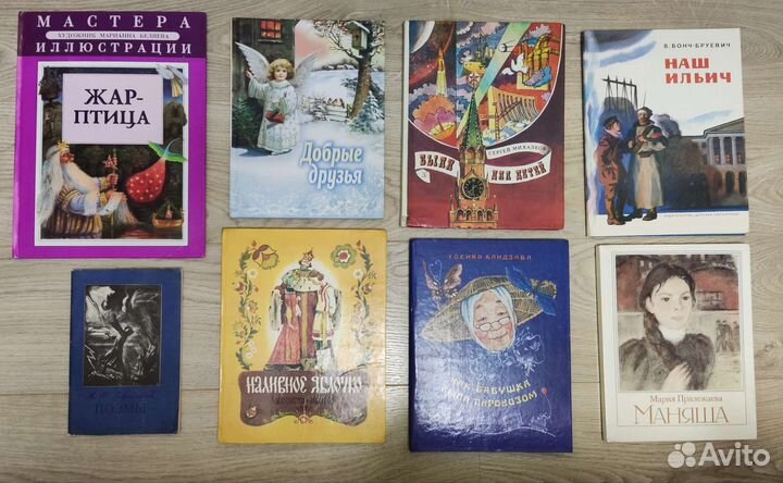 Детские книги