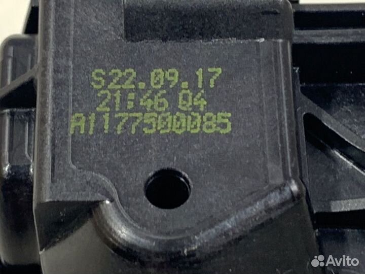 Замок багажника Mercedes W213 W205 C117