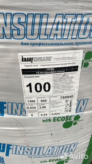 Утеплитель Knauf Insulation Aquastatik TS 034