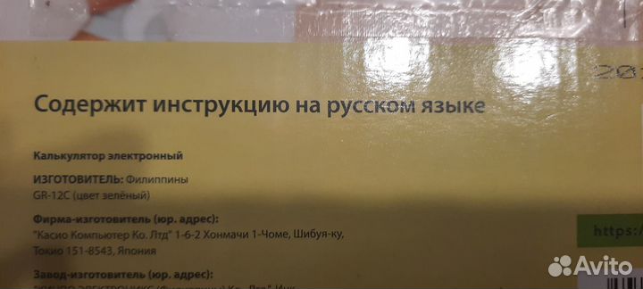Салатовый калькулятор, Большие Кнопки