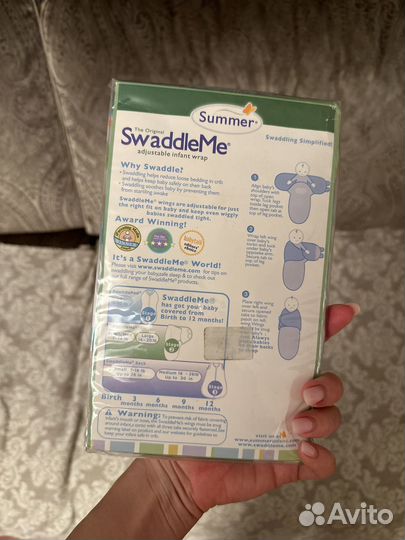 Кокон для новорожденных SwaddleMe