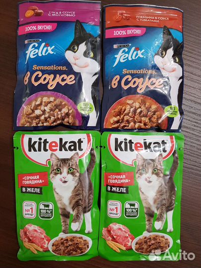 Корм для кошек Всяко разно/ Felix/Kitekat