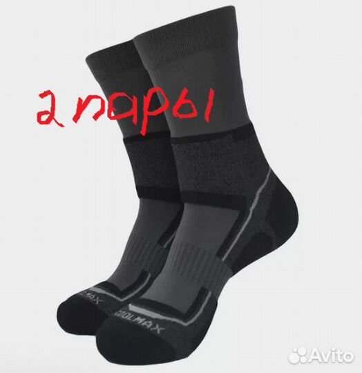 Носки каскад v 2.0 2 пары, Stream 1 пара