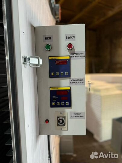 Сушильный шкаф для овощей и мяса