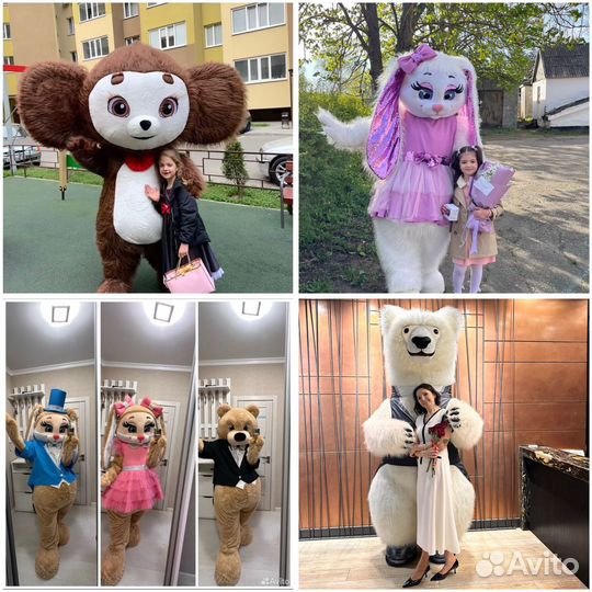 Ростовая кукла (аниматоры)