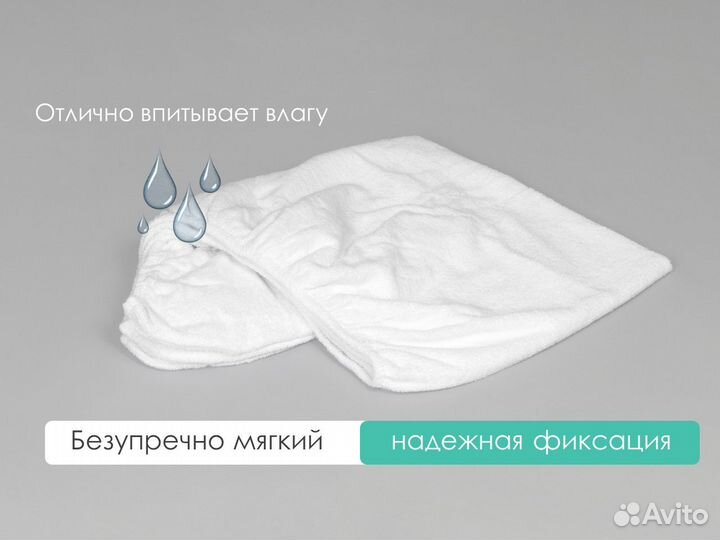 600-014 многоразовый чехол на кушетку 210х90 1шт м