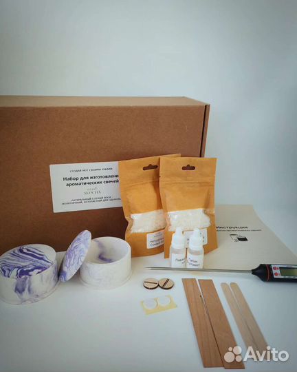 Набор для создания аромасвечей