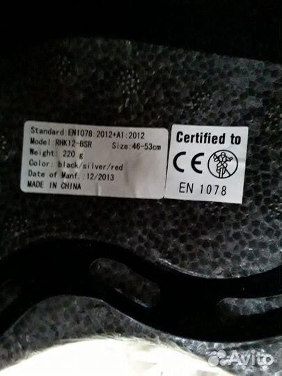 Велошлем детский