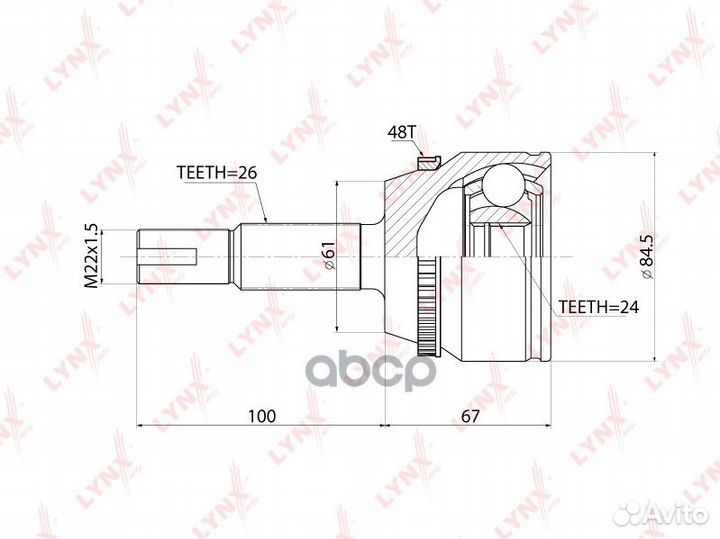 Шрус наружный перед прав/лев CO3857A lynxauto