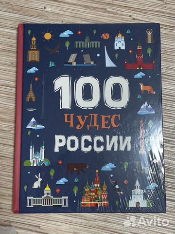 Книга детская Пропись