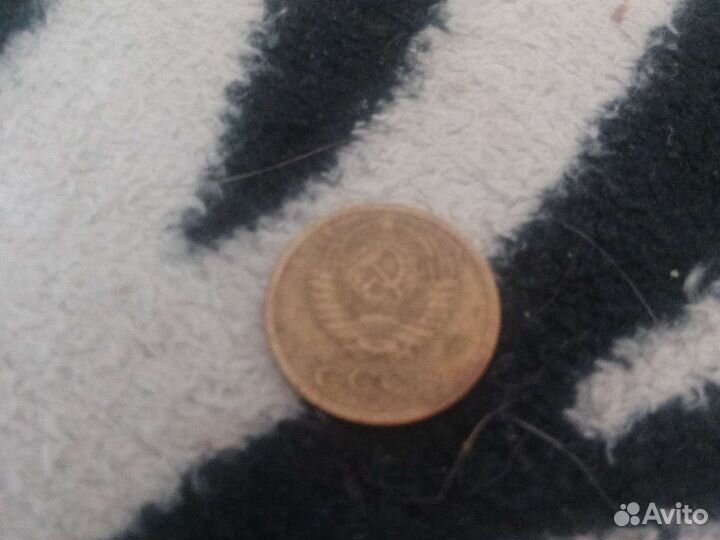 1капейка 1979года