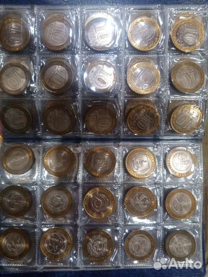 Десятирублевые памятные монеты