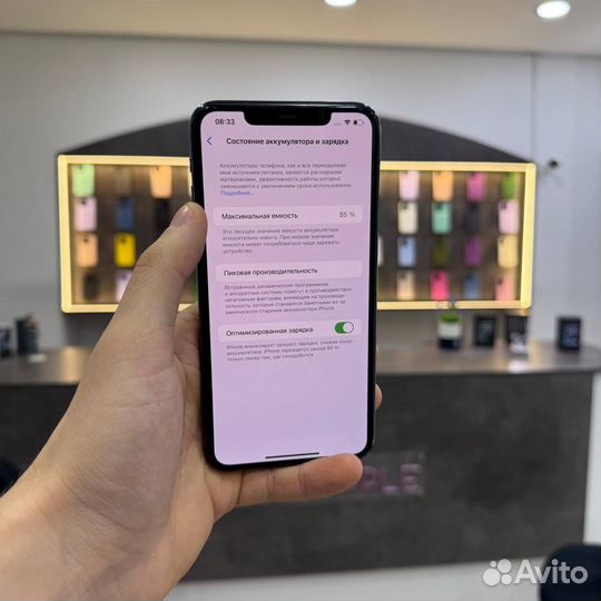 iPhone 11 Pro Max, 512 ГБ