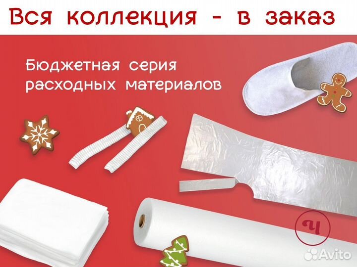 604-355 одноразовые простыни 200х80 20шт спанбонд