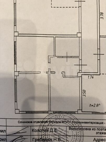 2-к. квартира, 41,2 м², 2/5 эт.