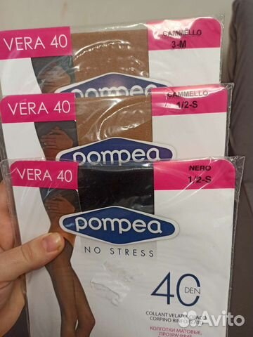 Колготки эластичные