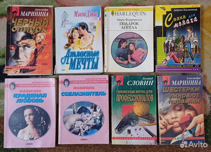 Книги (сильно б/у)